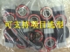 atos ATOS齒輪泵
