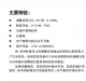11 GEFRAN杰弗倫SH剪力傳感器
