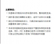 11 杰弗倫PY2直線位移傳感器