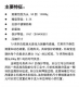 11 GEFRAN杰弗倫TU稱重傳感器